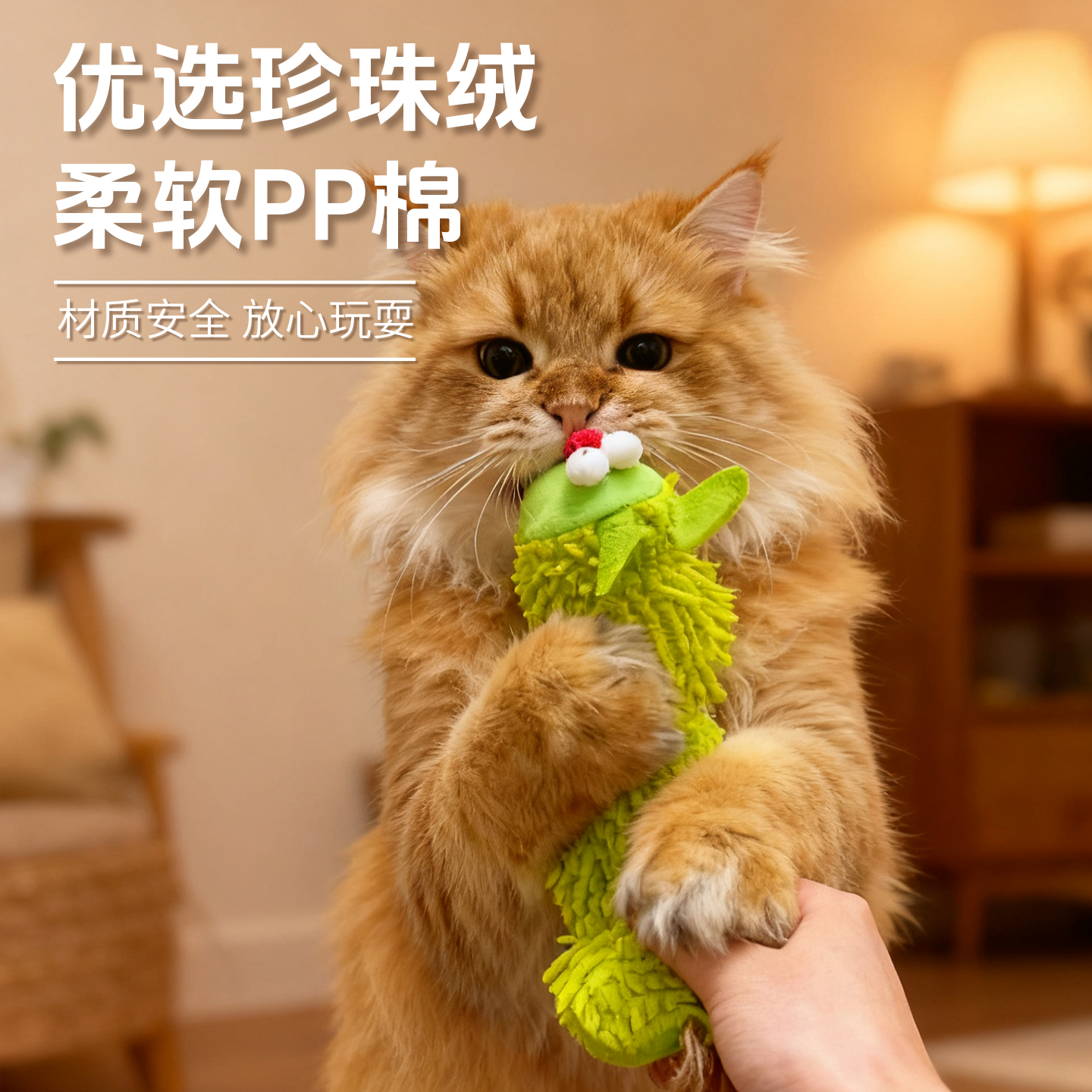 猫咪耐啃咬猫薄荷解闷自嗨玩具