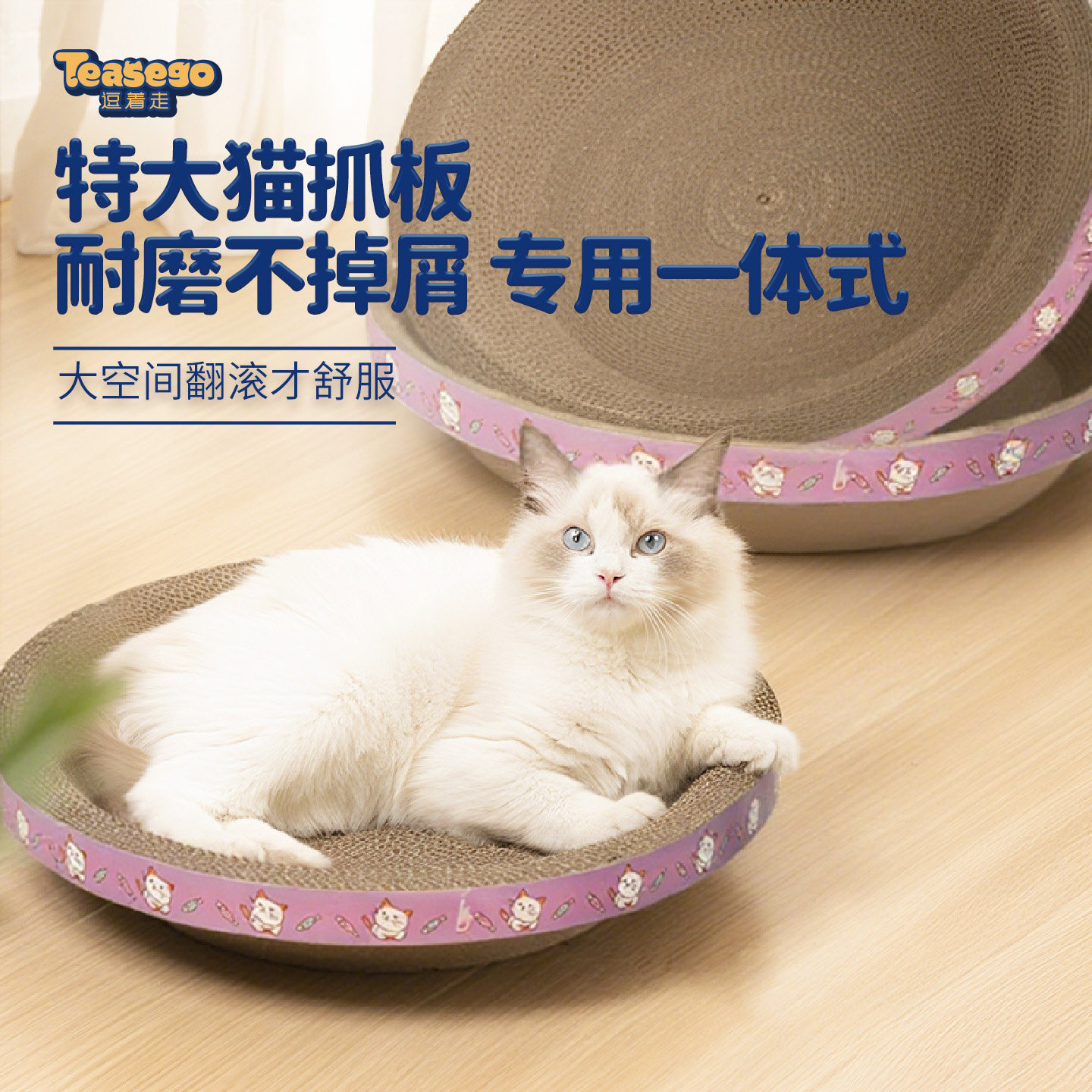 猫玩具特大猫抓板耐磨不掉屑猫抓盆解闷自嗨神器专用一体式猫窝