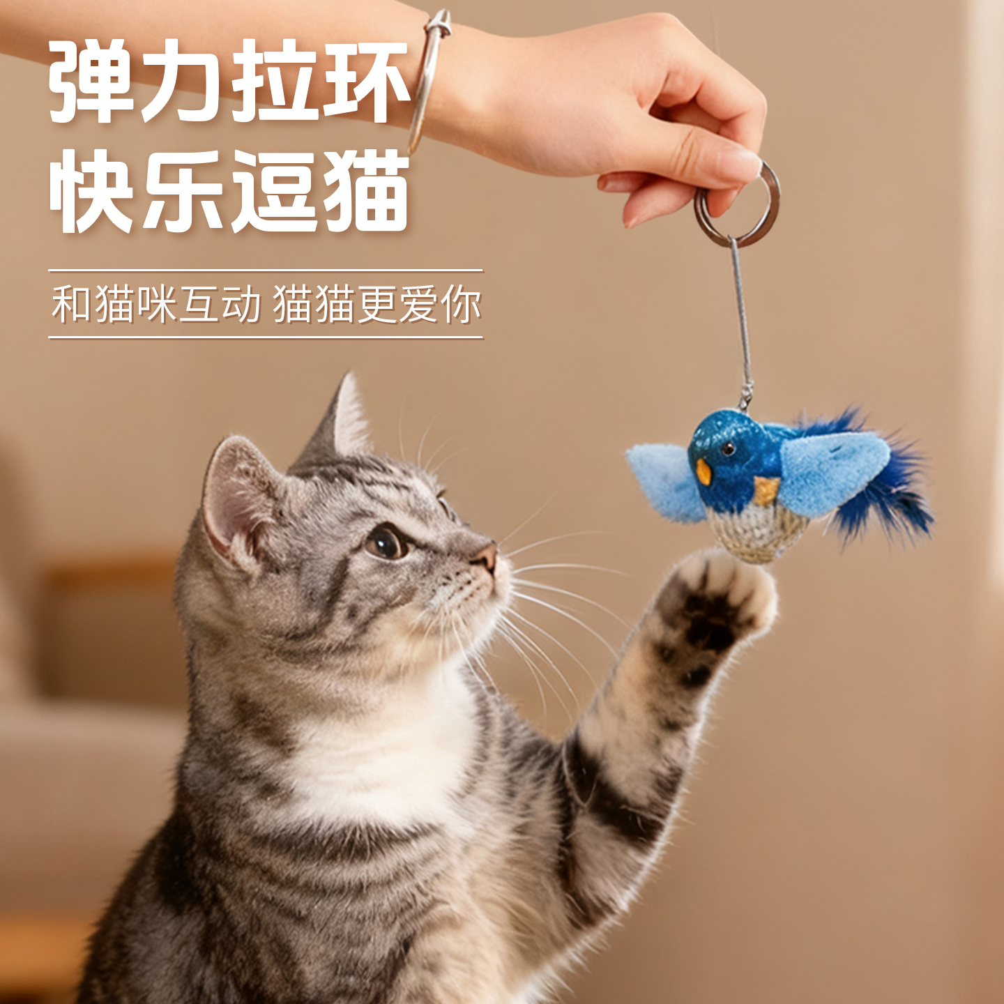 小猫玩具发声小鸟挂门解闷神器