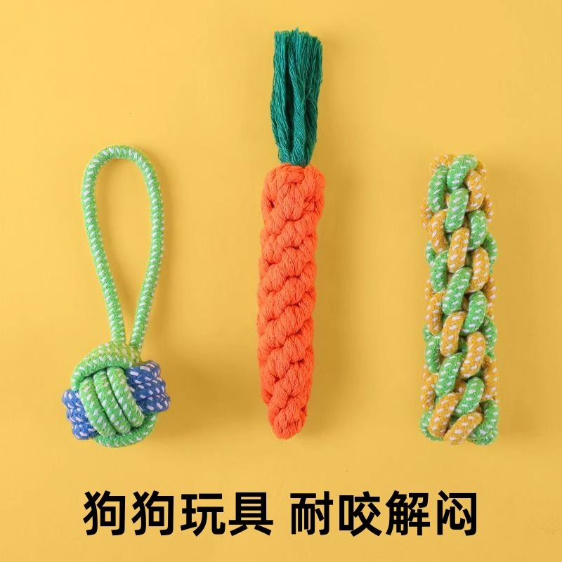 狗狗玩具繩結磨牙拖鞋