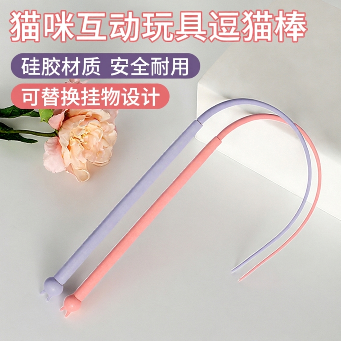 猫猫玩具逗猫棒耐抓咬小猫逗猫杆