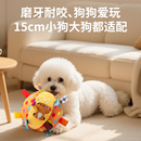 狗狗玩具球小狗磨牙啃咬发声磨牙球小型犬专用训练球自嗨解闷用品