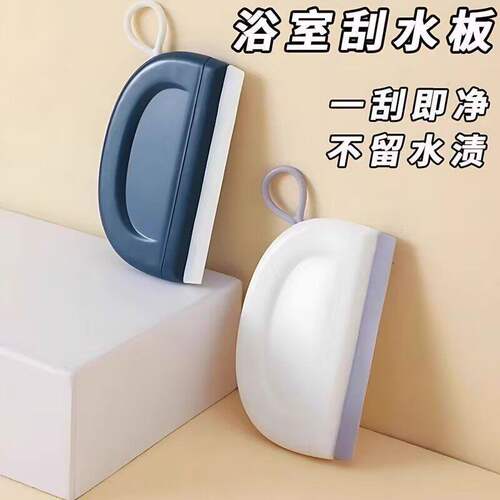 多功能台面迷你刮水器玻