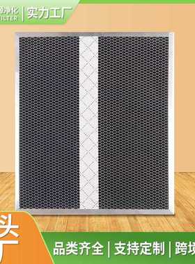 S97020466热销适用 于Broan Nutone HPF36系列抽油烟机过滤网