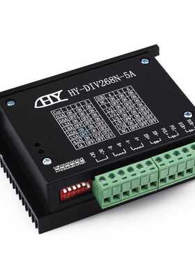CNC 配件 步进电机驱动器 HY-DIV268N-5A