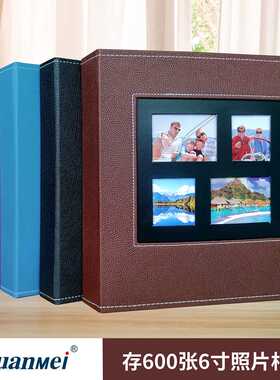 广美 皮质影集复古photoalbum大容量家庭装6寸相册