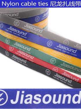 尼龙线束带排插理线器电脑线束线带集线扎带整理缠绕捆绑束绑带