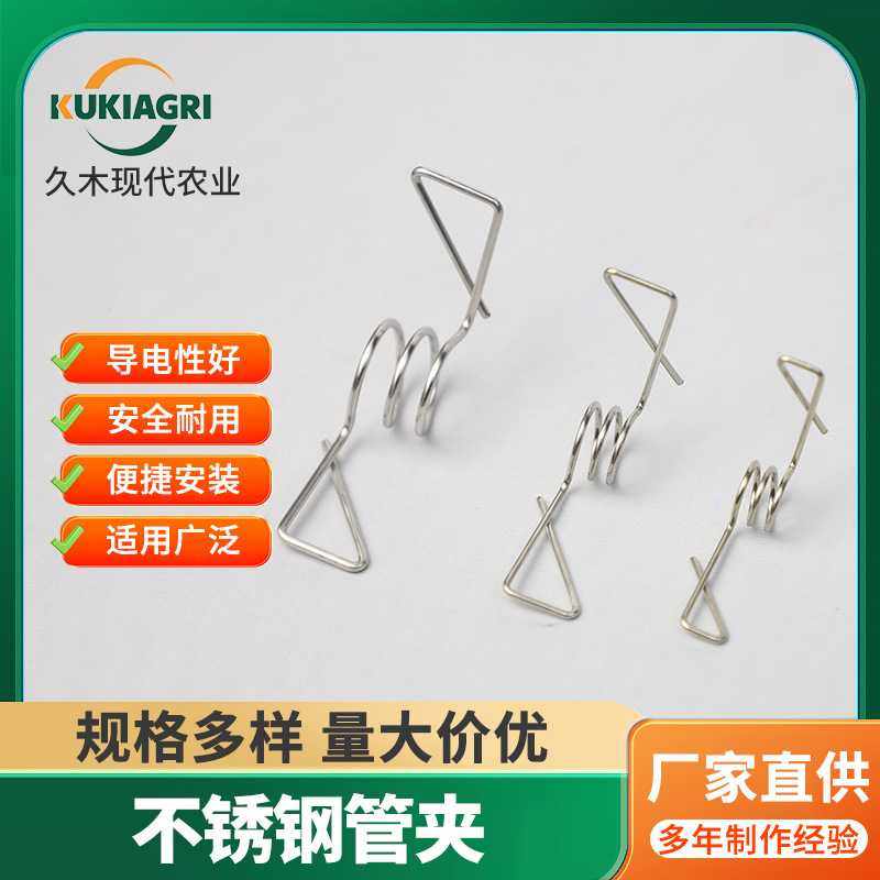 电子围栏绝缘棒304不锈钢管夹穿线夹通电绳卡扣牧场农场电网系统