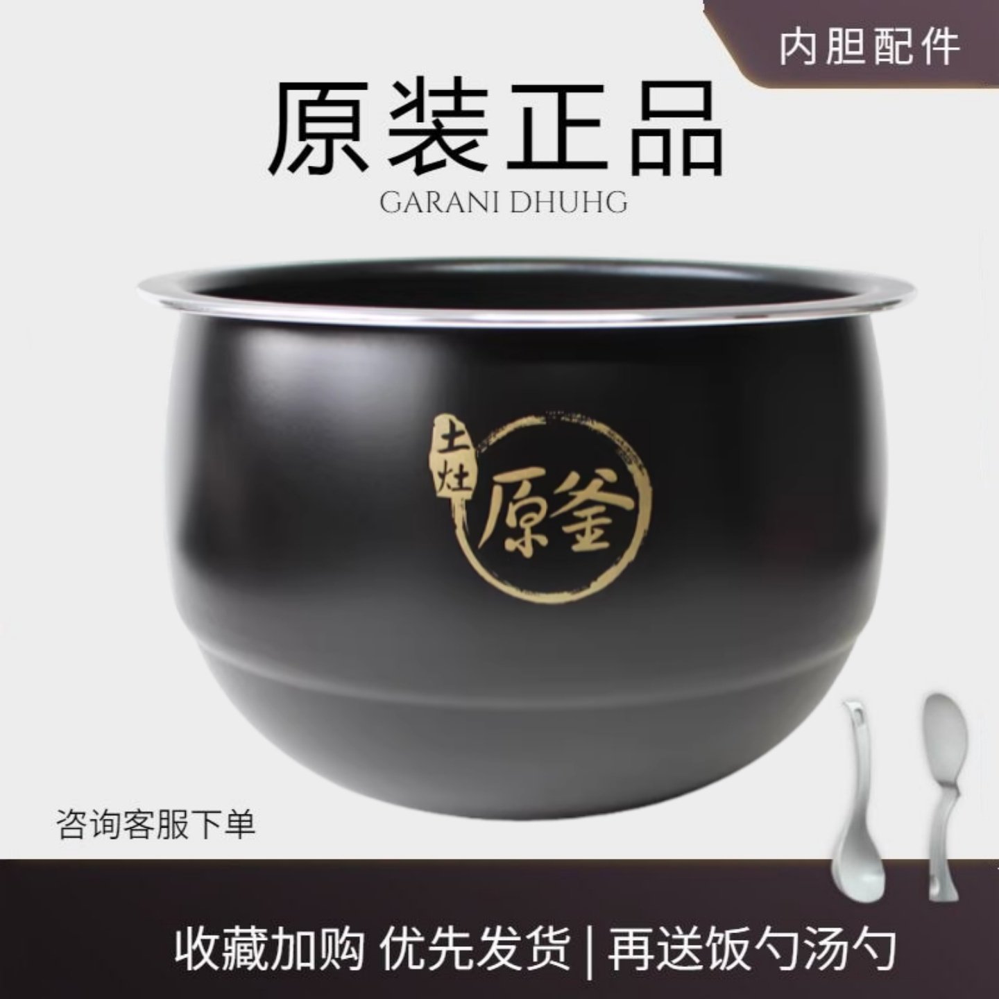 适配九阳电饭煲内胆50FY808 50FS23 50FE08 50FS22土灶原釜内锅