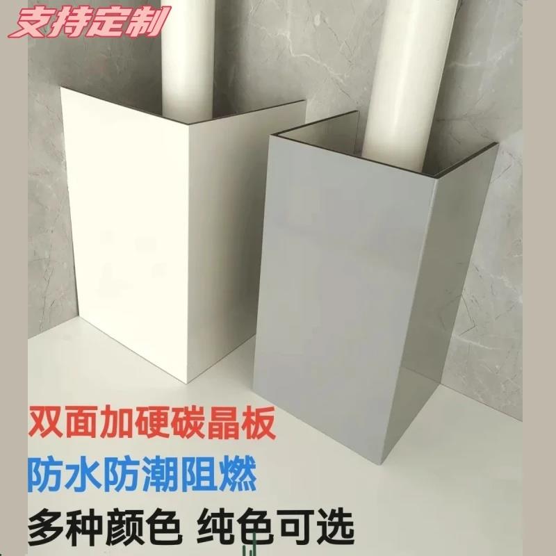 碳晶板管道装饰护角亚克力包管神器装饰板下水管材料美化隔音燃气