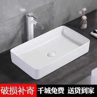 台上盆陶瓷台上洗手盆方形洗脸盆小尺寸阳台单盆圆形台盆家用面盆