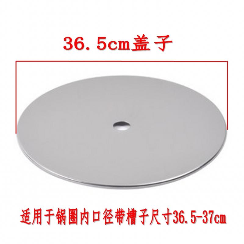 火锅桌专用锅圈圆盖子配件补洞盖子台面电磁炉锅圈盖子煤气灶盖板