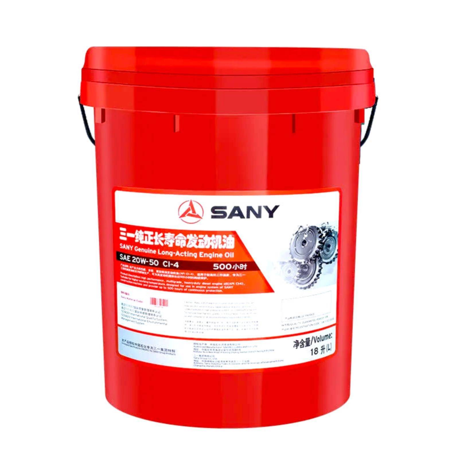 三一柴机油18L 发动机纯正机油CI-415W/40挖机铲车压路机专用机油