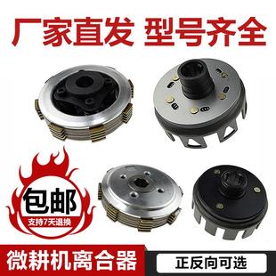 离合器芯 171型变速箱配件 合盛常柴凯米尔科普 风冷柴油机微耕机