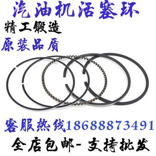 154F 190F 177F 170F 192F活塞环 168F 汽油机动力微耕机配件152F