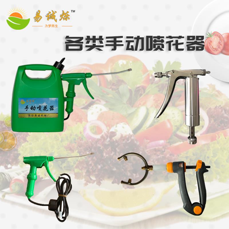 西红柿手动点花器黄瓜葡萄喷花器新款大棚樱桃番茄点花授粉神器批