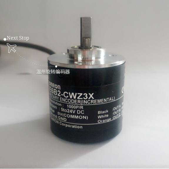 光电编码器E6B2-CWZ3X 2000P/R 差分输出