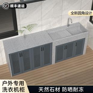 花岗岩操作台户外洗手盆庭院洗衣池盆台池洗衣一体台盆家用阳台