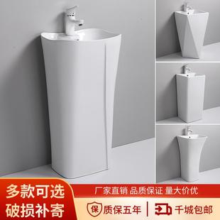 洗脸盆 立柱盆家用户外阳台洗手台小户型台盆简约落地卫生间一体式