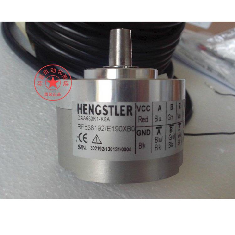 RF538192/E190XBO大连星玛电梯亨士乐编码器
