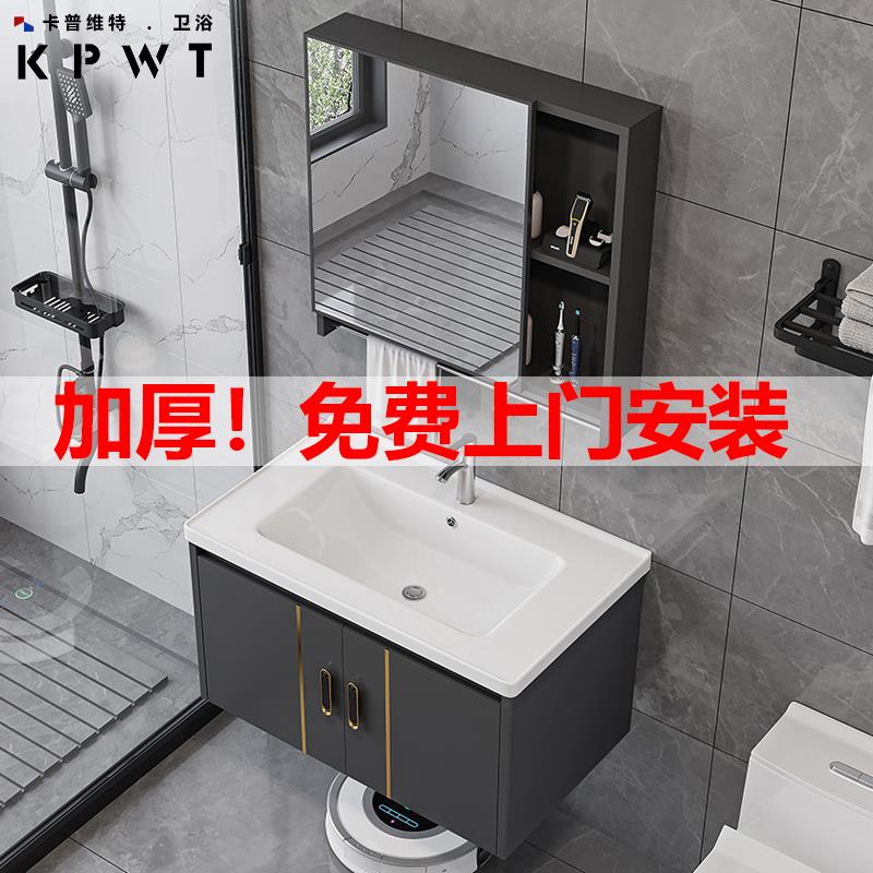 【包安装】挂墙式洗手盆浴室柜阳台陶瓷洗脸盆柜组合卫生间洗漱台
