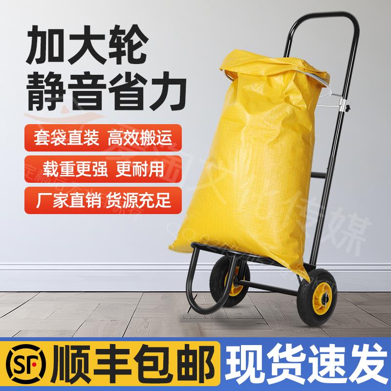 农用粮食装袋神器收谷子玉米撑袋器撑袋子套袋可移动编织袋支撑架