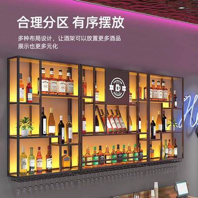 需定制工业风酒吧台壁挂酒架酒柜靠墙葡萄酒展示架餐厅红啤酒架子