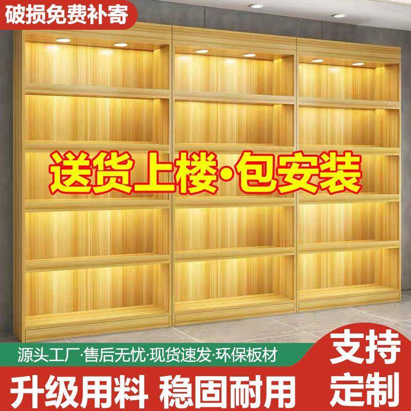 需定制货架展示柜陈列柜可定制超市便利店烟酒柜展柜新款立式落地