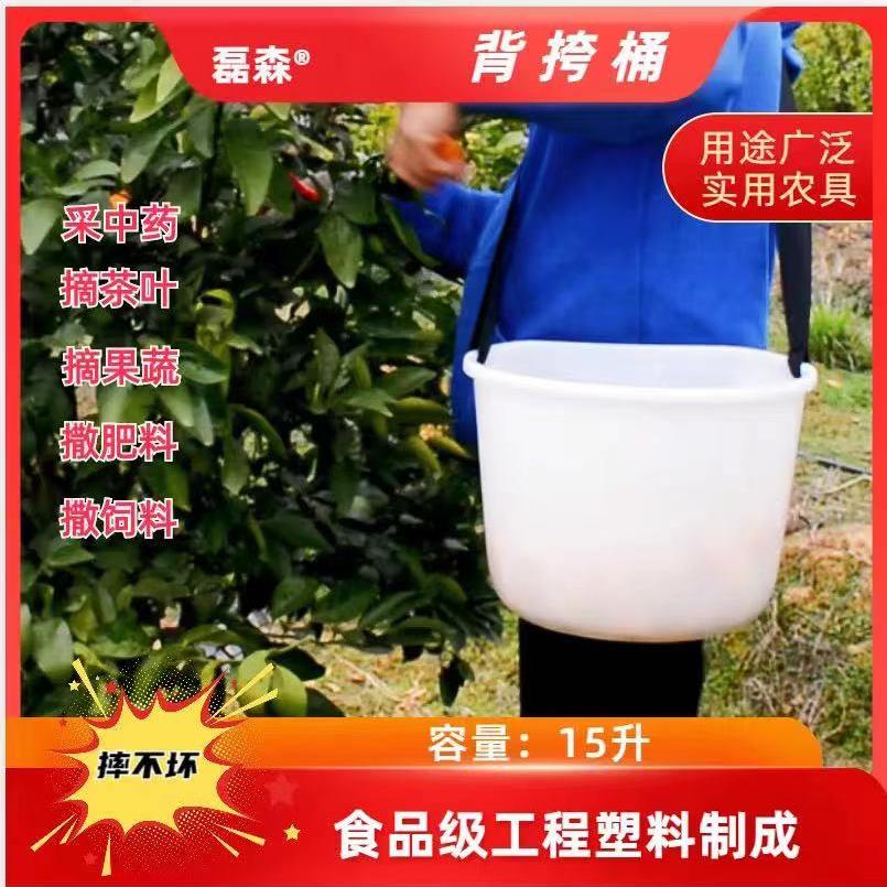 采摘袋水果摘果包摘枇杷樱桃采摘神器撒饲料撒肥料桶人工施肥背桶