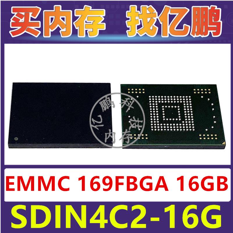 SDIN4C2-16G EMMC 16GB 169FBGA 存储器字库内存硬盘芯片IC