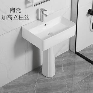 面盆洗脸盆 立柱盆陶瓷洗手盆卫生间阳台加高方形家用洗漱台立柱式