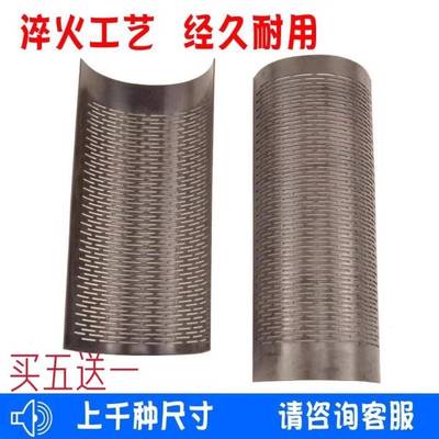 老式家用小型碾米机米筛湖南老款打米机瓦筛子弧形筛网配件大全