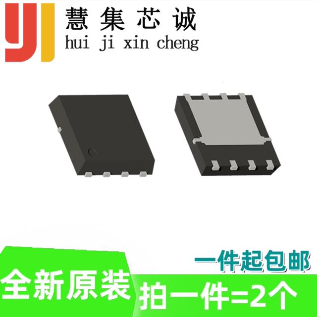 HYG110P04LQ2C2 G110P04 PDFN8L -40V/-55A P沟道 场效应管