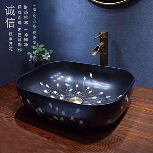 黑色阳台台上盆小尺寸家用洗脸盆户外洗手单盆酒店别墅复古台上盆