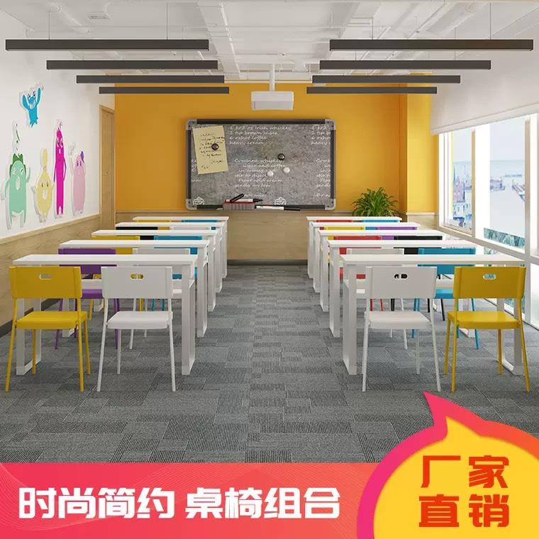 需定制学生培训桌椅组合教育机构课桌椅培训桌简约现代学校辅导班