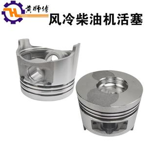 风冷柴油发电机微耕机水泵170F173F178F186FA188F192F1951100活塞
