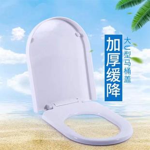 UV型O座便器盖子配件 适配亚陶马桶盖家用通用加厚坐便器盖板老式