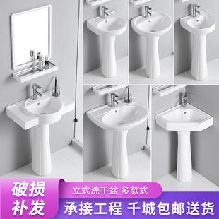 一体三角小户型迷你阳台洗漱台脸盆 家用立柱盆洗手盆卫生间落地式