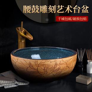 卫生间复古陶瓷艺术洗手盆台上盆户外洗脸盆仿古洗漱面池家用圆形