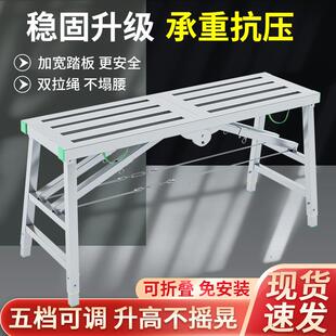 需定制多功能施工工程折叠凳 铁凳子伸缩升降凳子 加厚便携高凳子