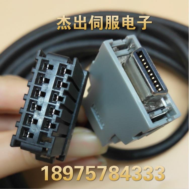 发那科FANUC伺服电机主轴编码器信号线A06B-6078-K811 JYA2反馈线