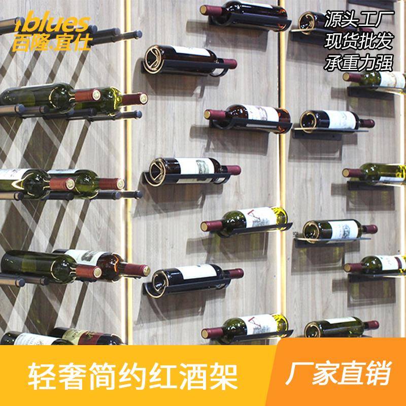 需定制壁挂式红酒架酒柜红酒货架欧式红酒柜展示柜加厚铝合金红酒