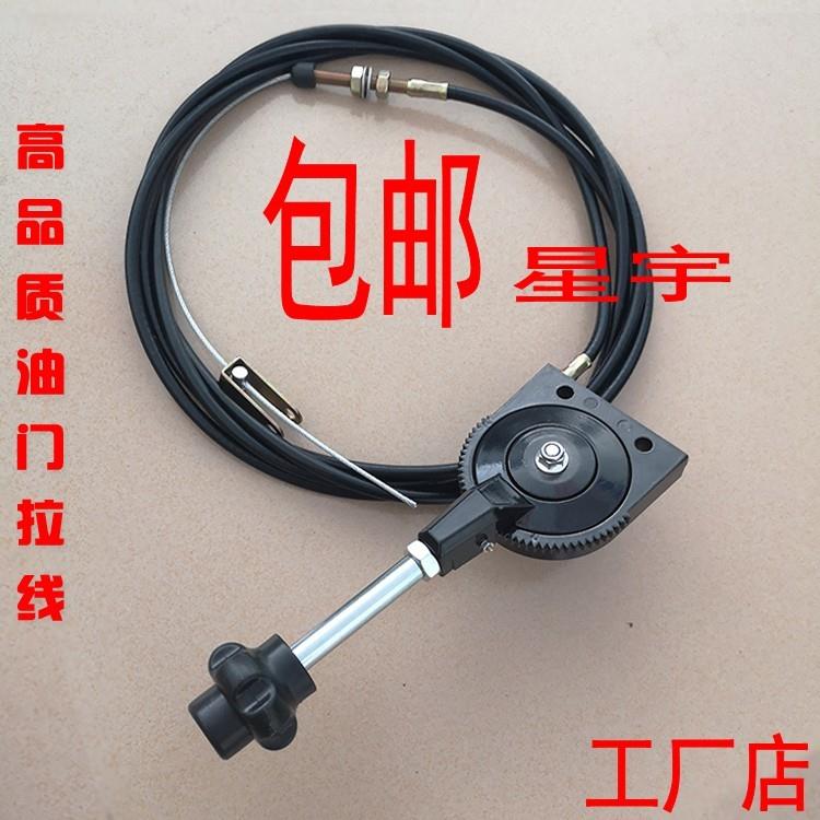 电动施肥器电机配件撒肥机离合器拉线控制器农机手刹拉线