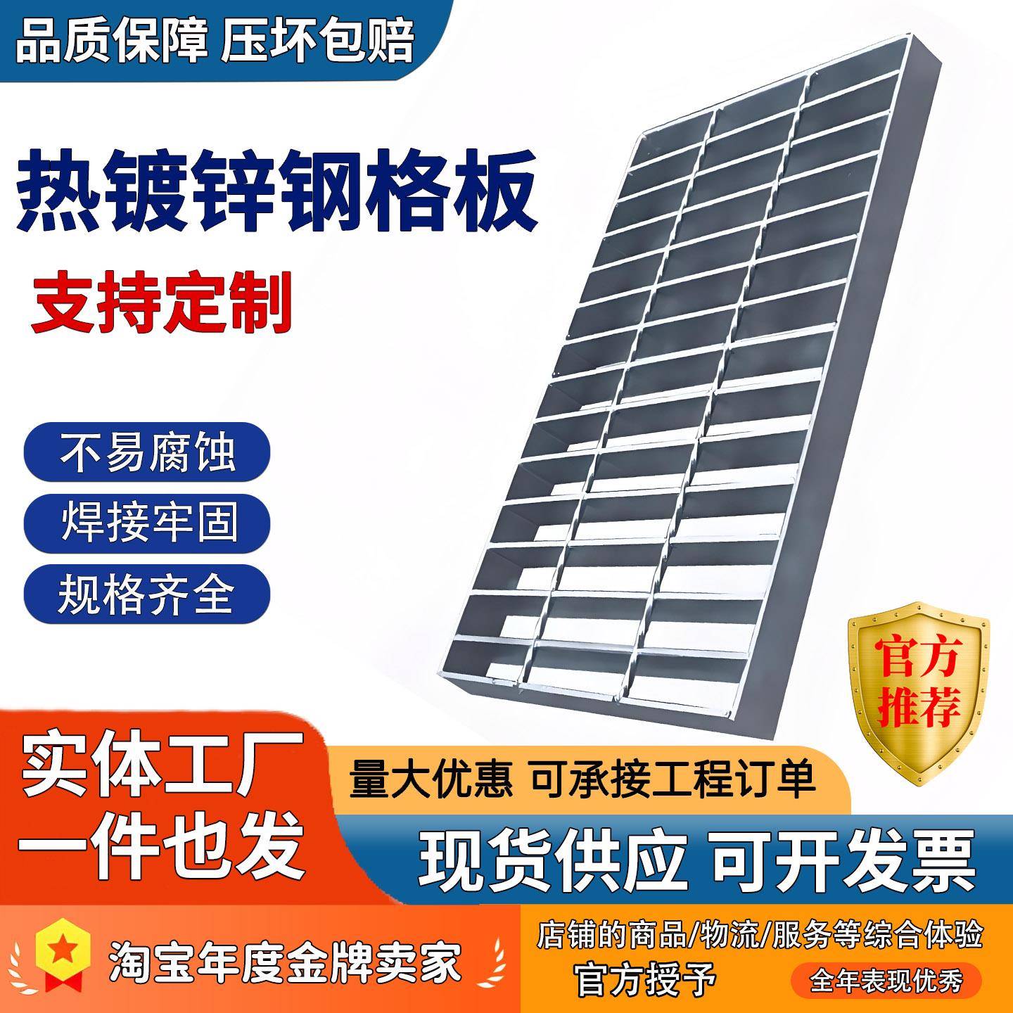 热镀锌钢格栅板不锈钢网格板排水沟盖板光伏平台踏步板齿形钢格板