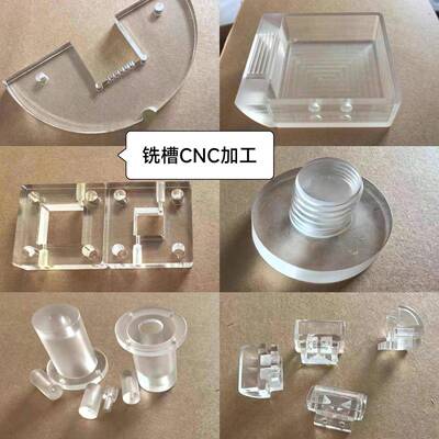 亚克力cnc加工白色尼龙板PP ABS POM塑料CNC中心零件精密加工定制