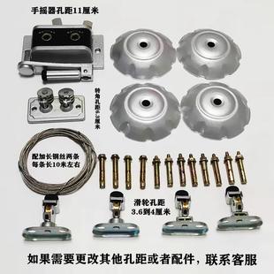 手摇器 包邮 整套通用手摇升降晾衣架维修架配件顶座 衣架滑轮顶盖