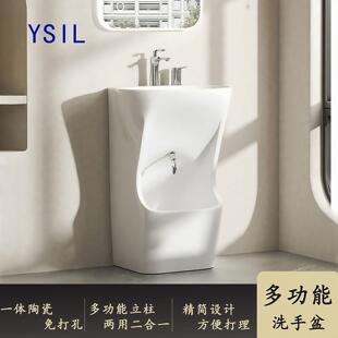 洗脸盆小户型俩用拖把池立柱盆阳台卫生间落地洗手盆 家用立柱式