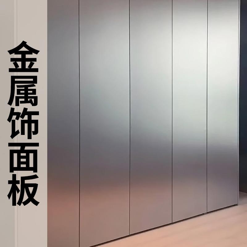 碳晶板竹炭木金属板拉丝镜面板木饰面板集成墙板竹木纤维护墙板