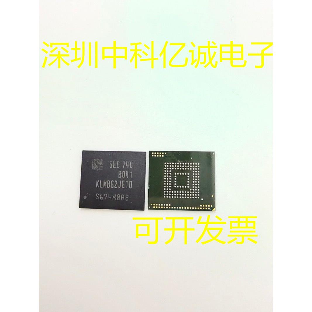 KLMBG2JETD-B041 全新原装 BGA153 EMMC 32G 5.1版本 字库储存器