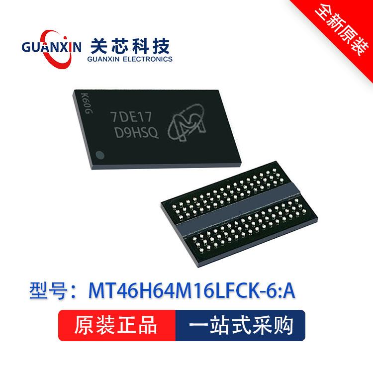 MT46H64M16LFCK-6:A丝印D9HSQ全新原装现货芯片BGA60存储器
